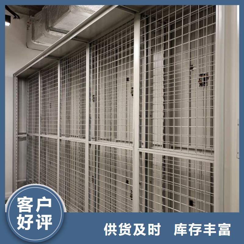 恭请合作手动档案柜