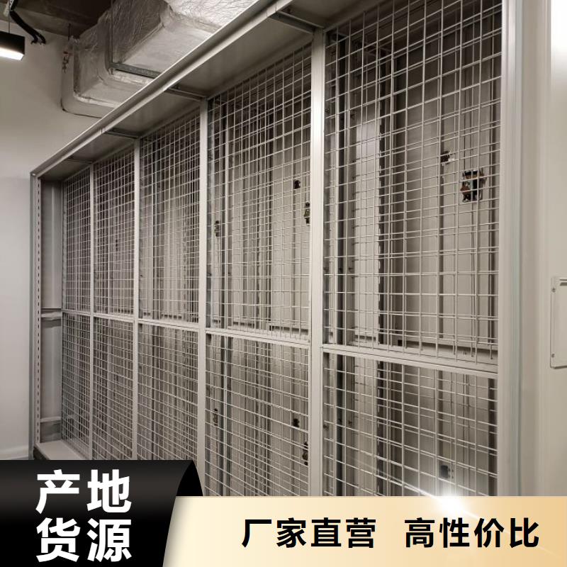 谢谢惠顾【泽信】普通密集架
