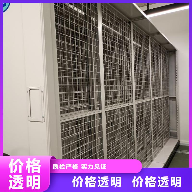 图文信息【泽信】库房活动密集柜