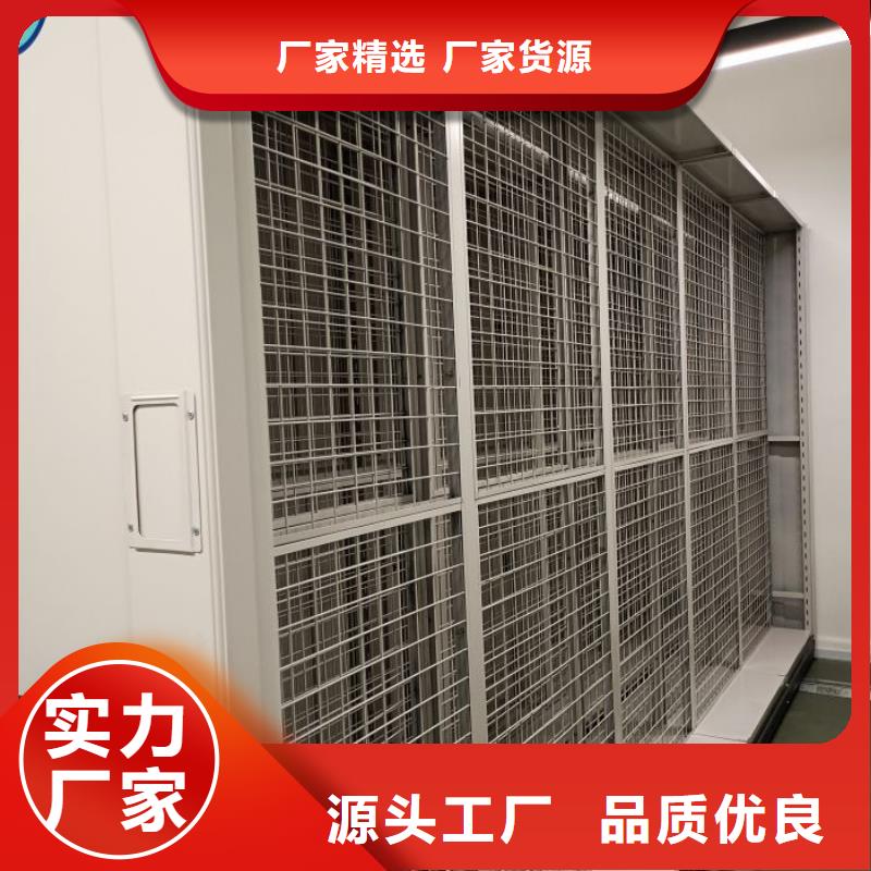 追求至善【泽信】车辆档案管理密集架