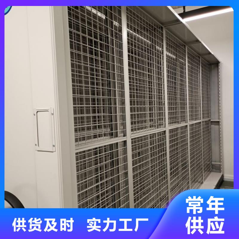 真诚服务【泽信】仓储密集架