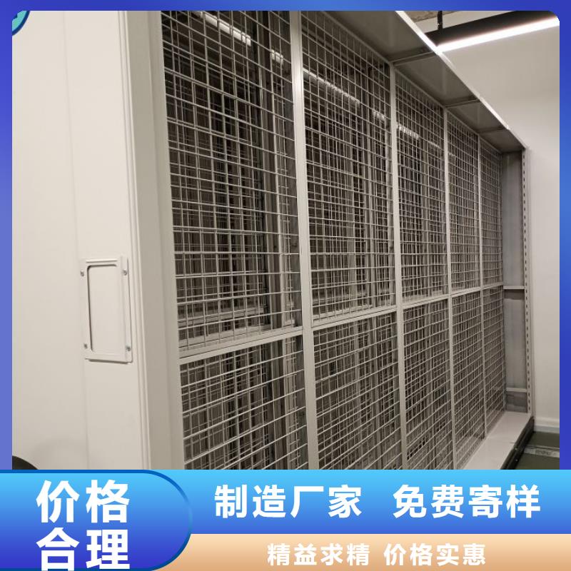 新的服务【泽信】密集手动柜
