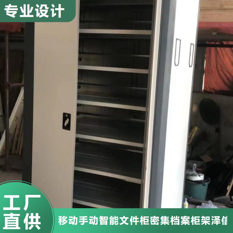 安装操作注意事项【泽信】档案室智能密集柜