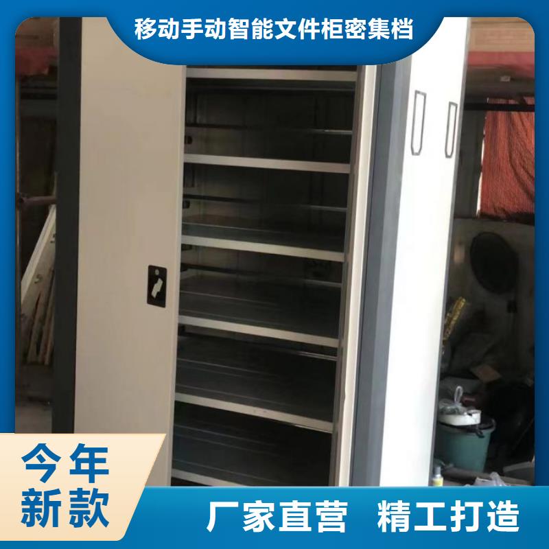 供求信息【泽信】档案室资料密集架