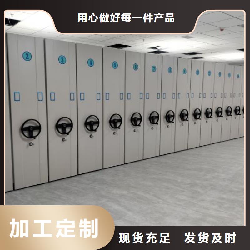 图文信息【泽信】库房活动密集柜