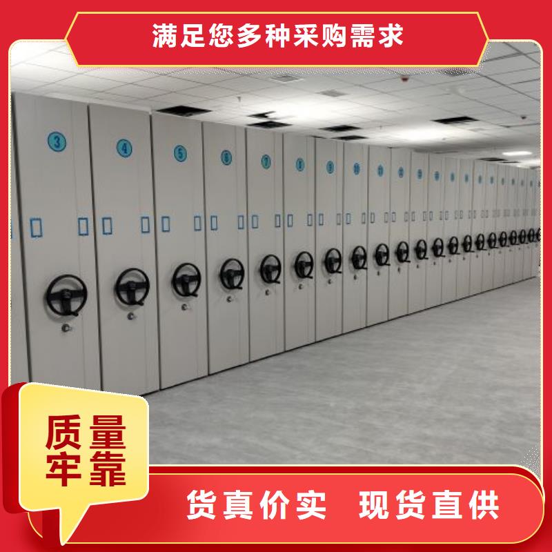产品的生产与功能【泽信】图书室智能密集书架