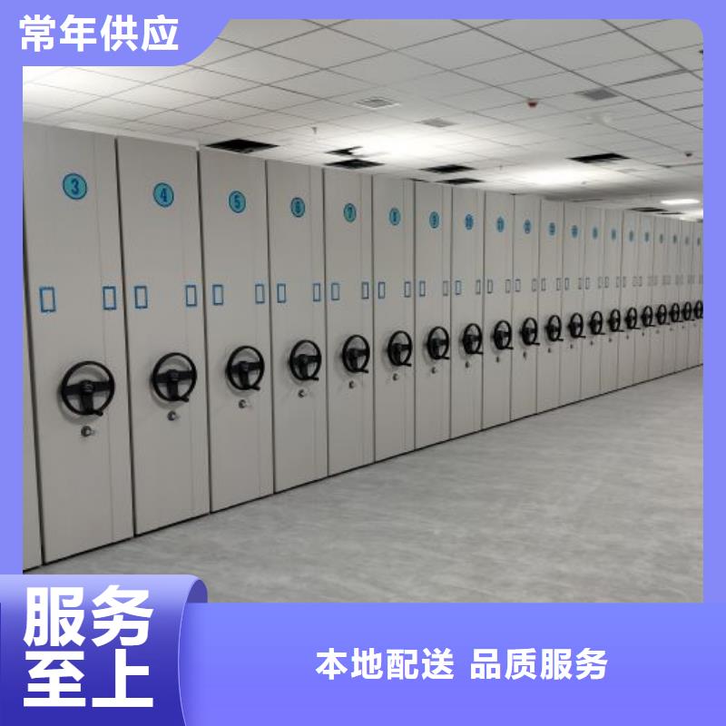 加盟商【泽信】企业档案库密集柜