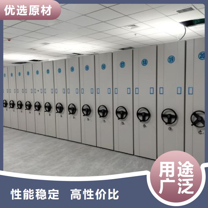 生产地【泽信】手摇密集档案架