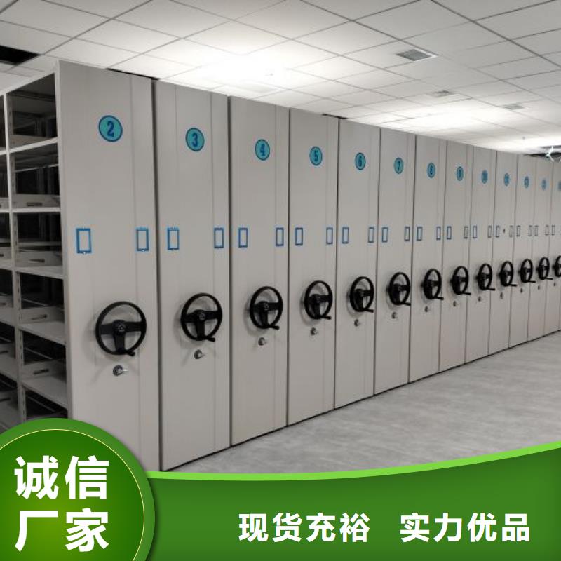 厂家销售【泽信】东方市双柱式密集架