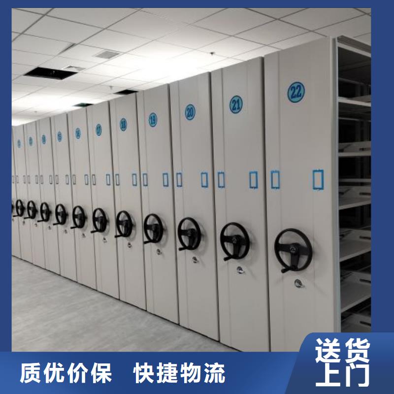 加盟商【泽信】企业档案库密集柜