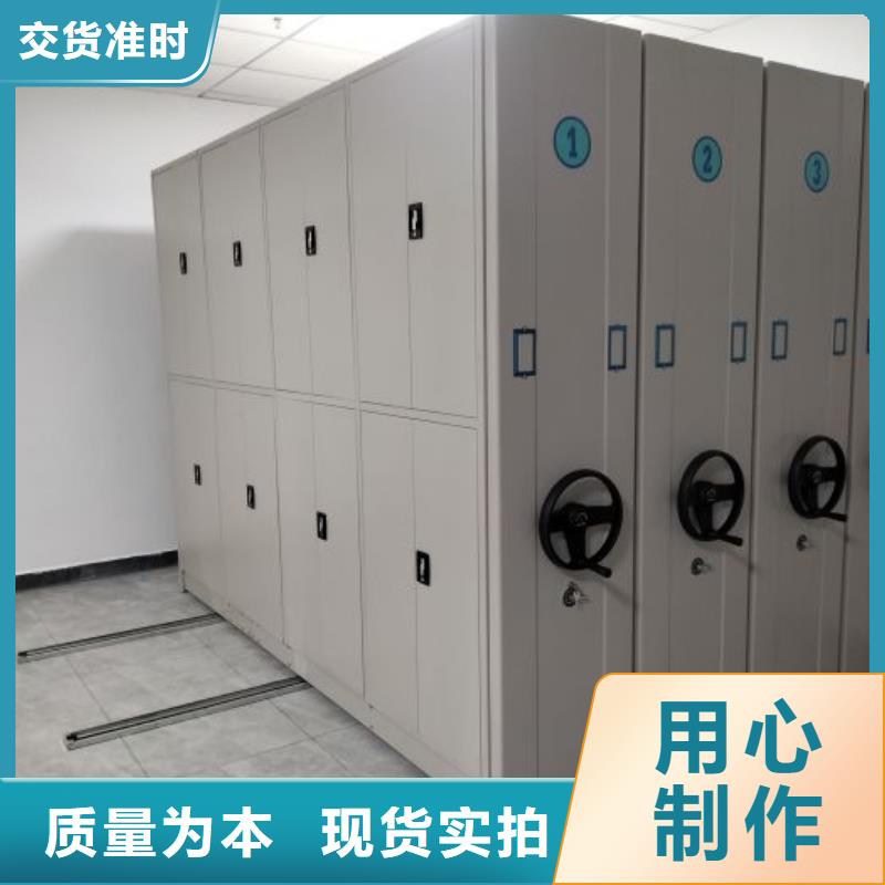 安装操作注意事项【泽信】档案室智能密集柜
