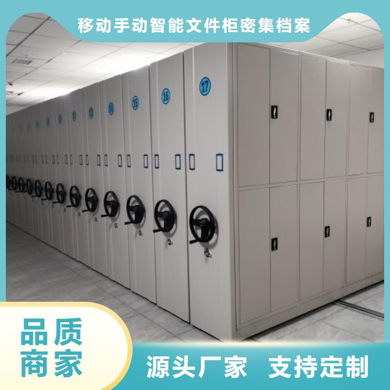 用户至上【泽信】档案室智能一体密集柜