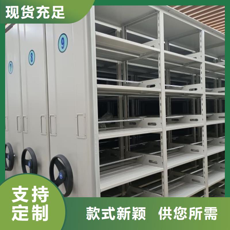 厂家供货【泽信】澄迈县办公室密集柜