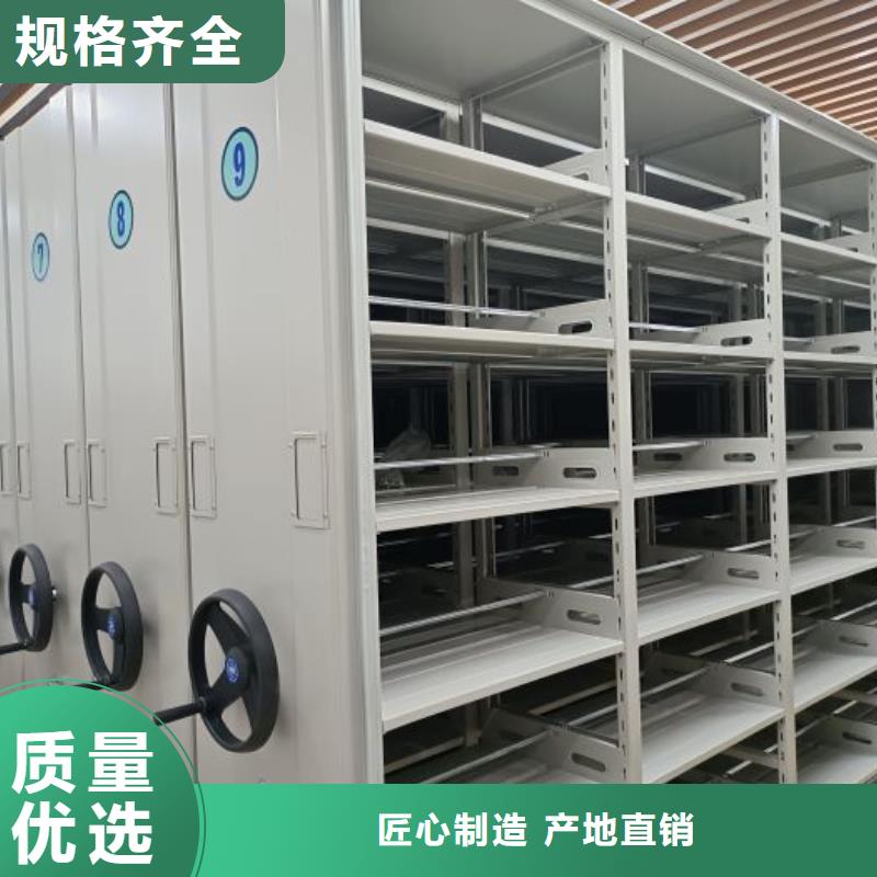 实力生产商【泽信】六层密集档案柜