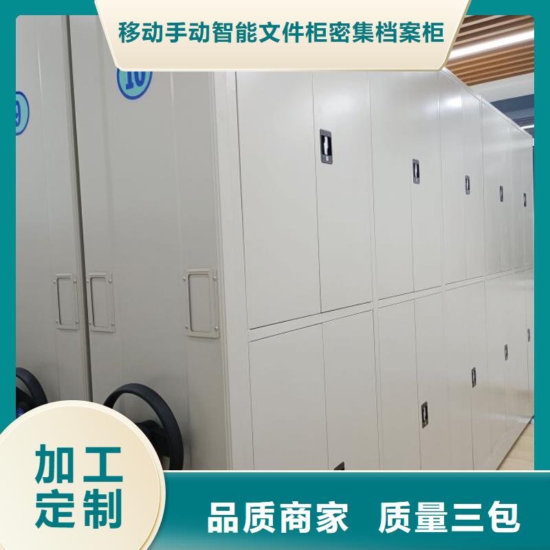 诚信有缘【泽信】机械式手摇密集柜