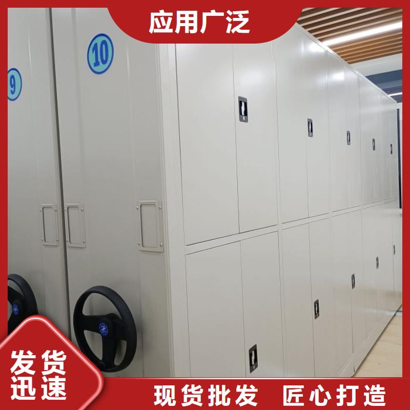 深耕市场【泽信】密集柜档案柜