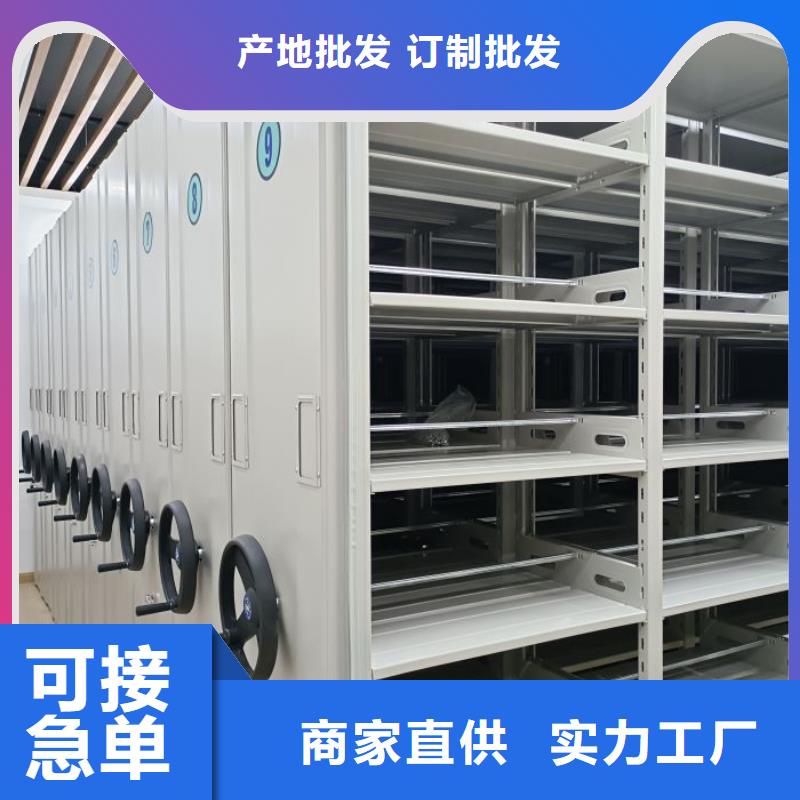 平等互利【泽信】档案保管移动密集柜