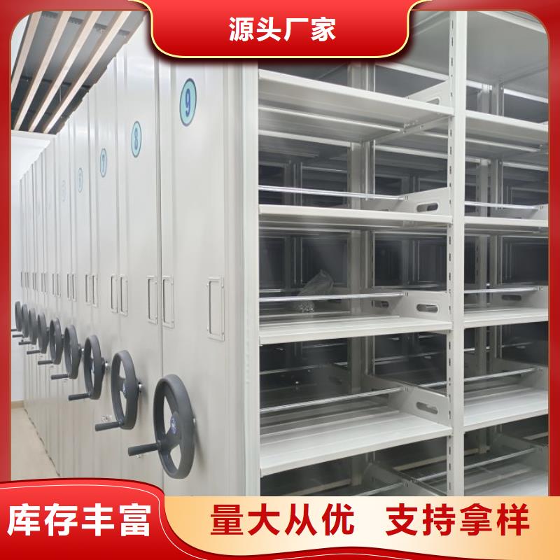 诚信有缘【泽信】机械式手摇密集柜