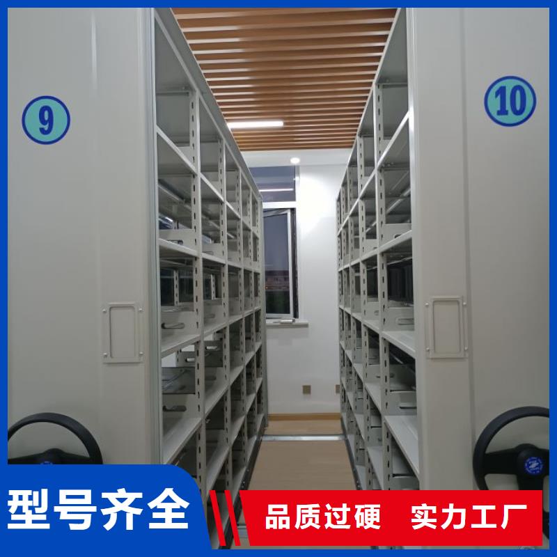 销售方法【泽信】档案室活动密集柜