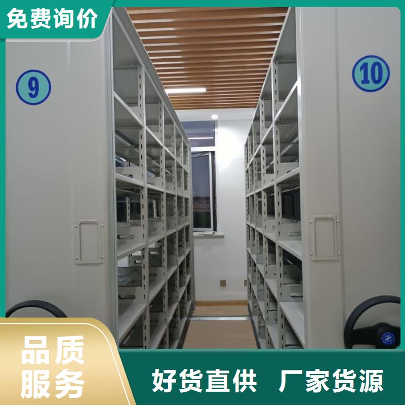 享有声誉【泽信】文件密集柜