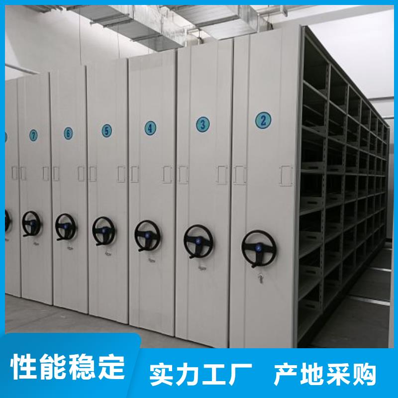 谢谢惠顾【泽信】普通密集架
