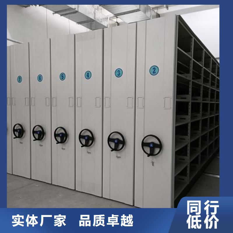 深耕市场【泽信】密集柜档案柜
