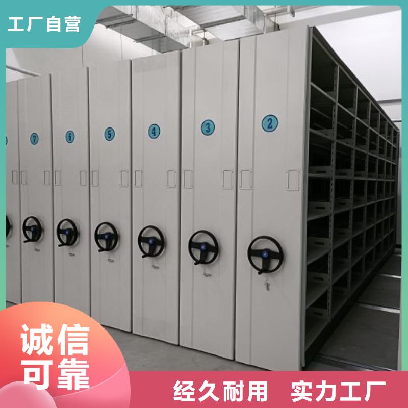 沟通合作【泽信】挂表密集柜