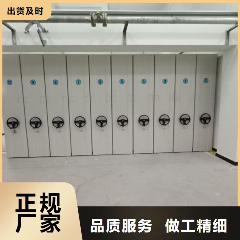 常见故障【泽信】档案馆资料密集柜