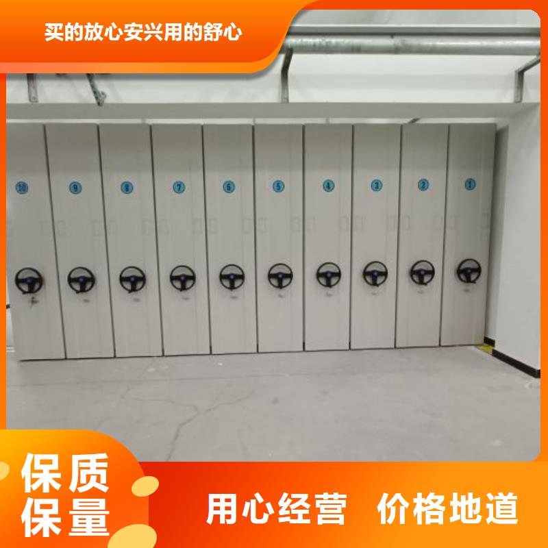 恭请合作手动档案柜