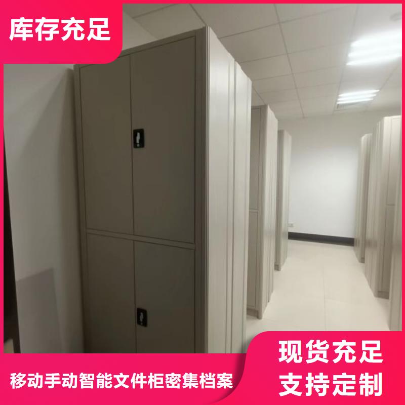 追求【泽信】智能电动密集柜