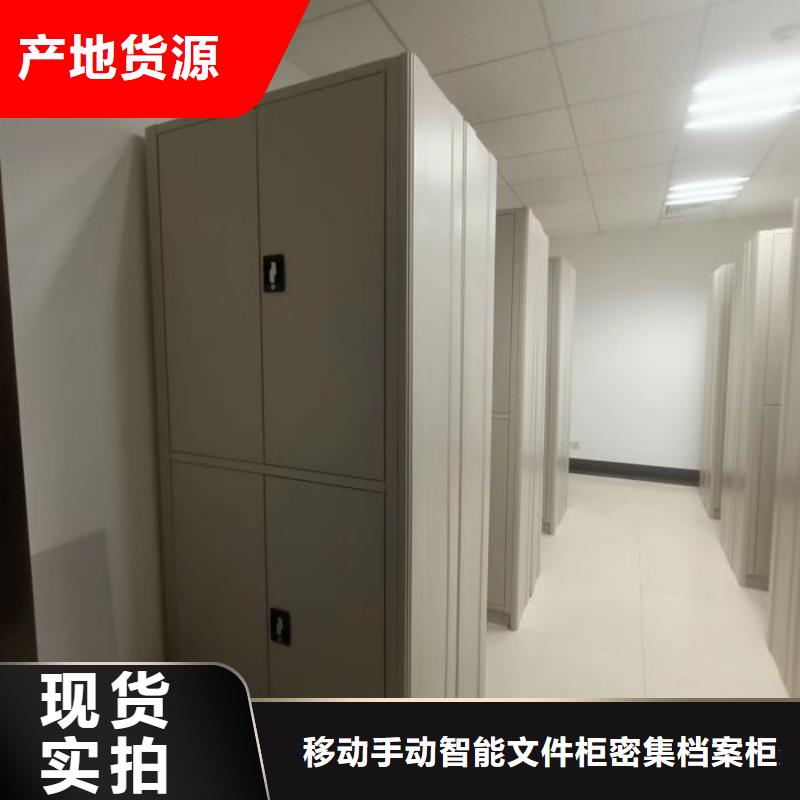 平等互利【泽信】档案保管移动密集柜