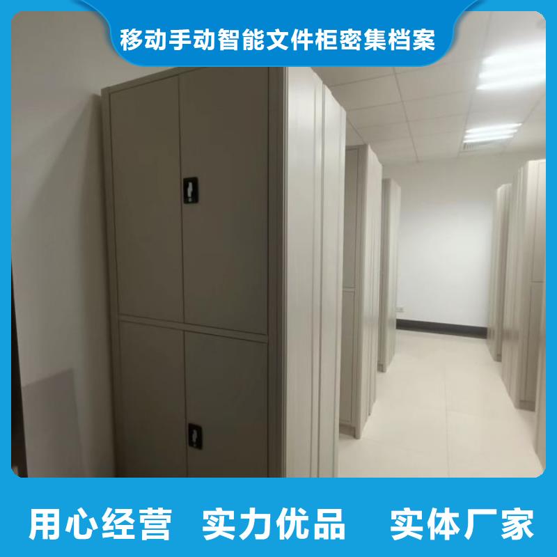 销售方法【泽信】档案室活动密集柜