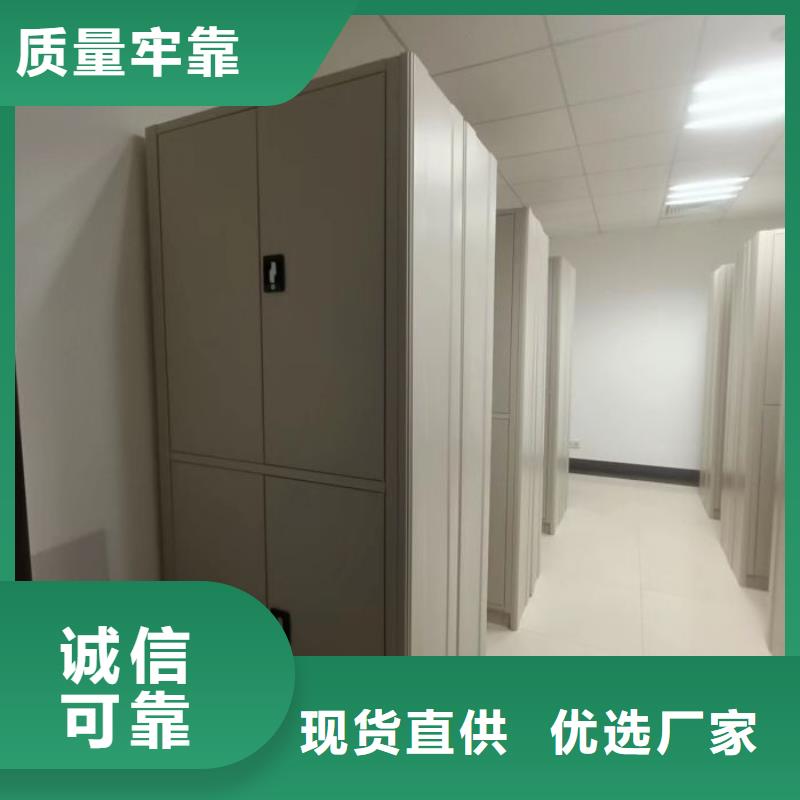 图文信息【泽信】库房活动密集柜