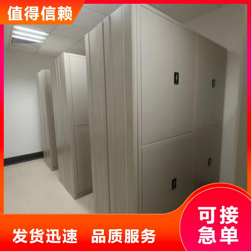 真诚服务【泽信】仓储密集架