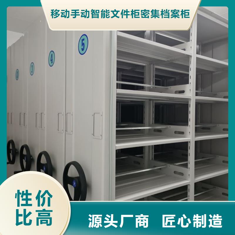 生产地【泽信】手摇密集档案架