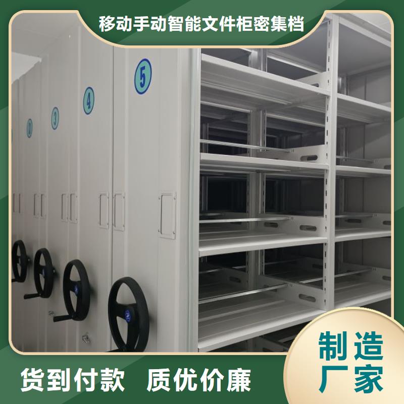 大量现货供应商家【泽信】图书馆密集架
