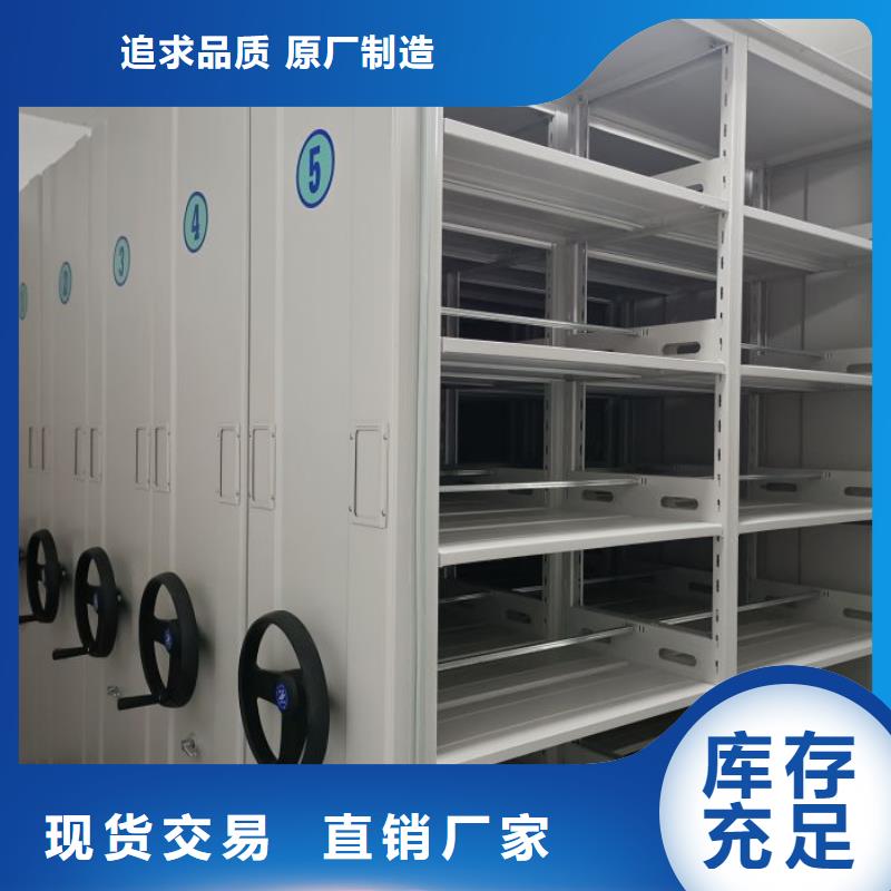 名副其实【泽信】轨道密集架