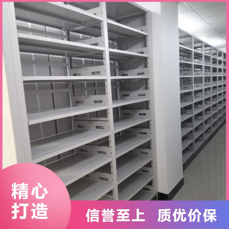 实力生产商【泽信】图书馆智能密集柜
