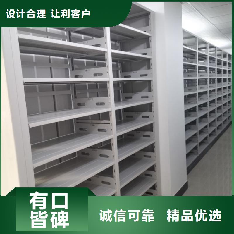 销售方法【泽信】档案室活动密集柜