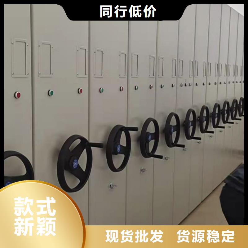追求【泽信】智能电动密集柜
