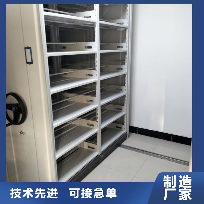平等互利【泽信】档案保管移动密集柜