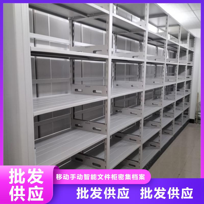 诚信有缘【泽信】机械式手摇密集柜