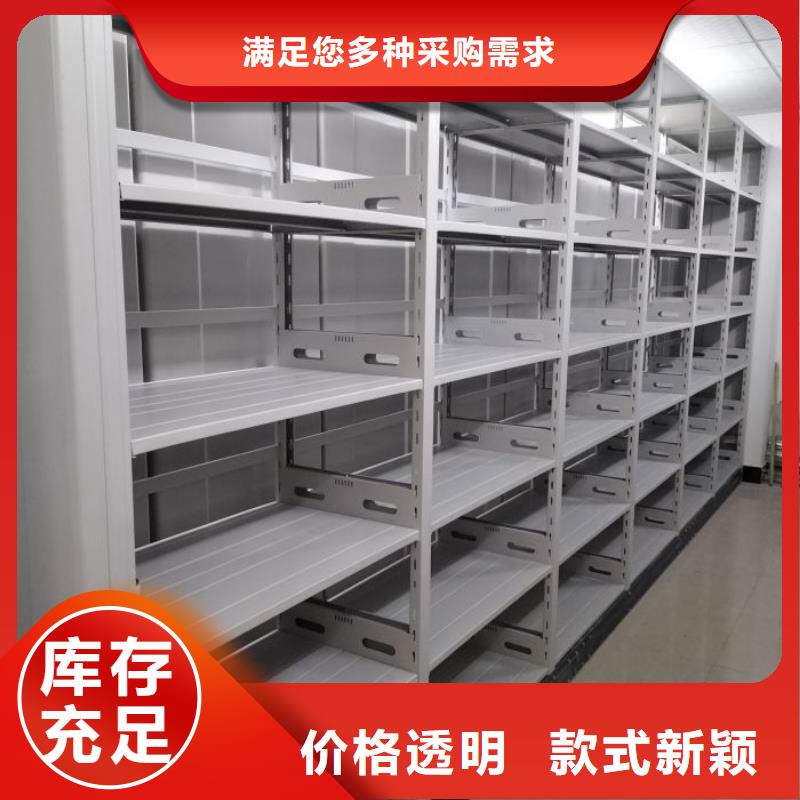 工作原理【泽信】图书馆密集架