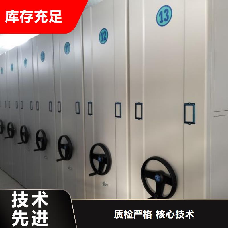 供求信息【泽信】档案室资料密集架