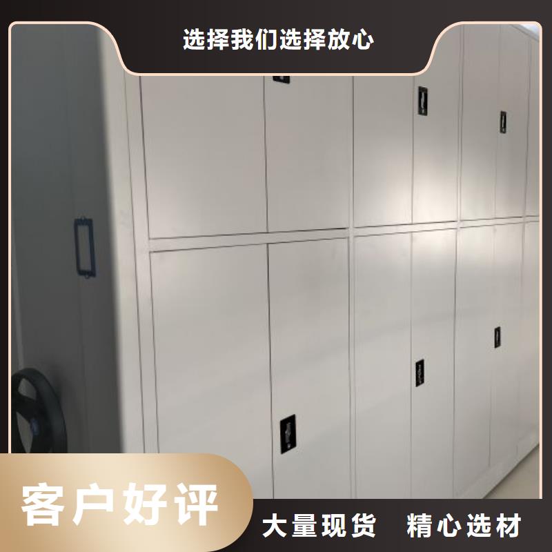 效益更高【泽信】移动密集档案架