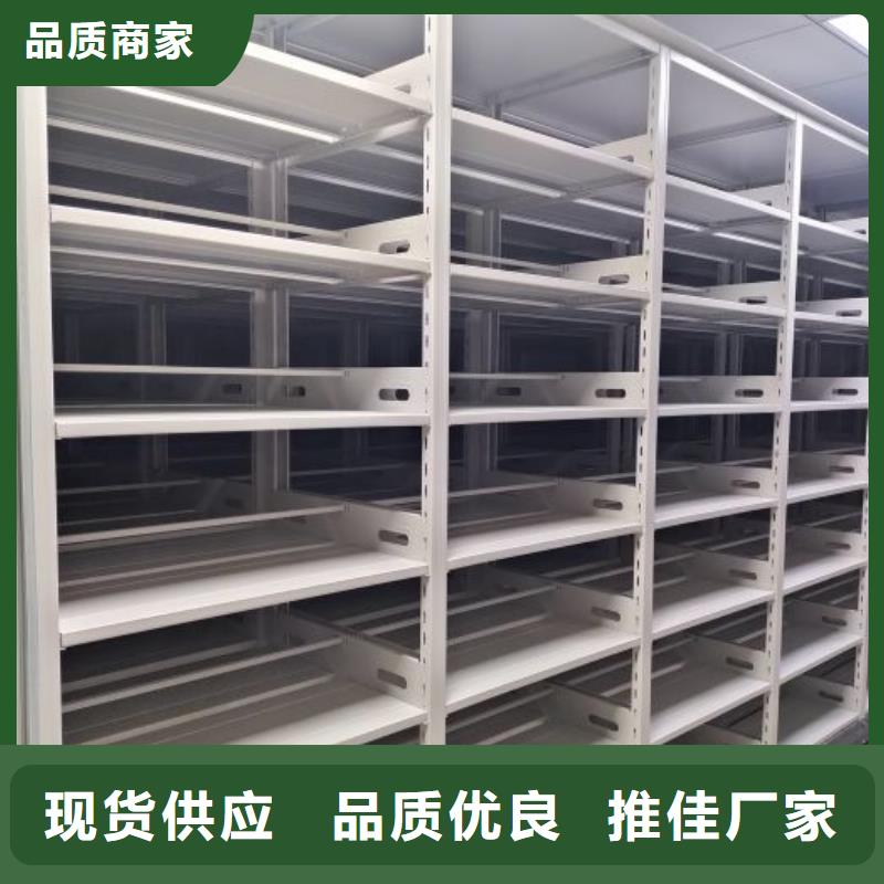 价实在【泽信】全封闭式密集架
