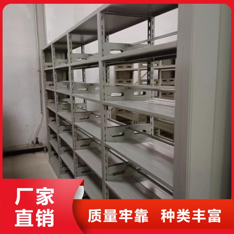 谢谢惠顾【泽信】普通密集架