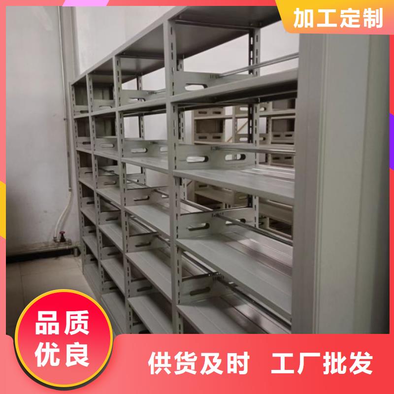 真诚服务【泽信】仓储密集架