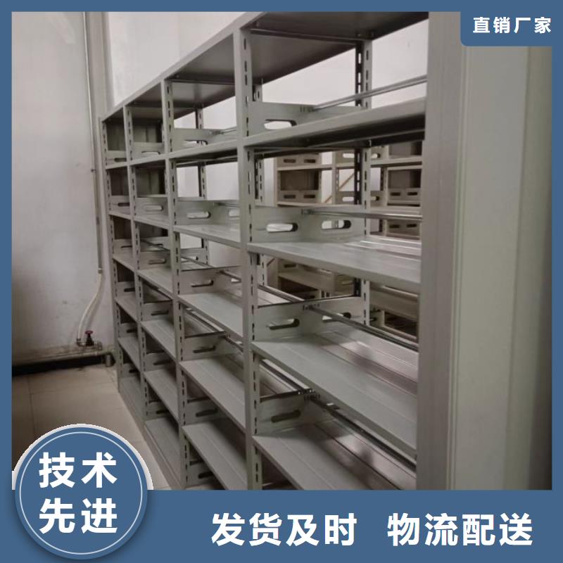 图文信息【泽信】库房活动密集柜