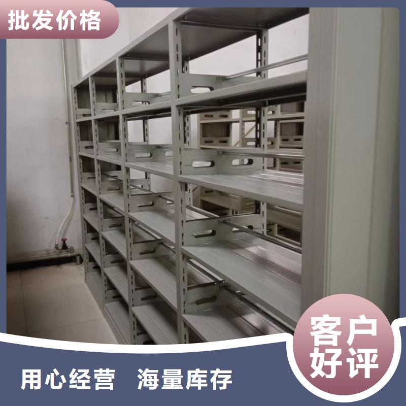 恭请合作手动档案柜